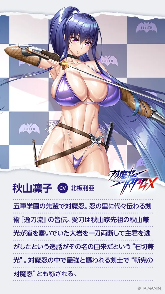 本文説明画像
