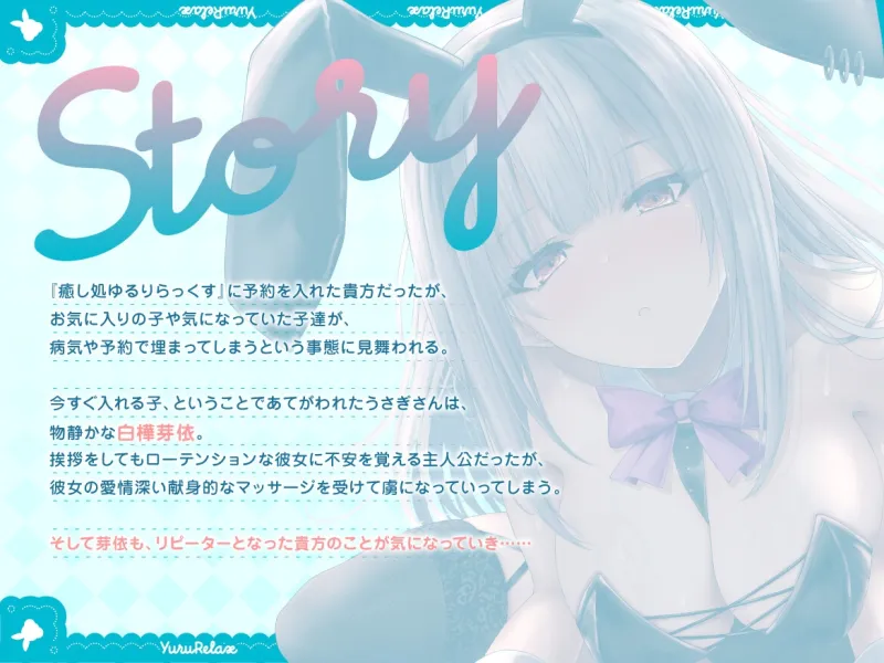 本文説明画像