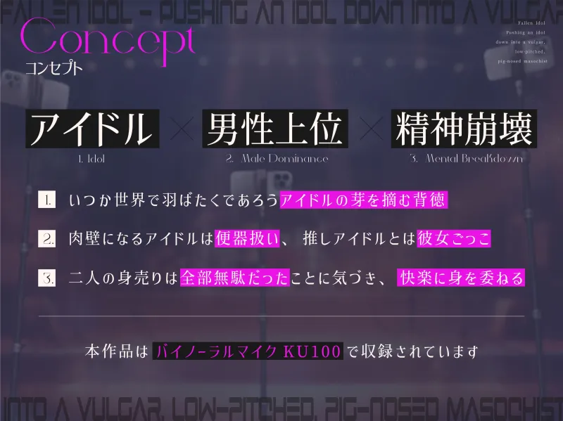 本文説明画像