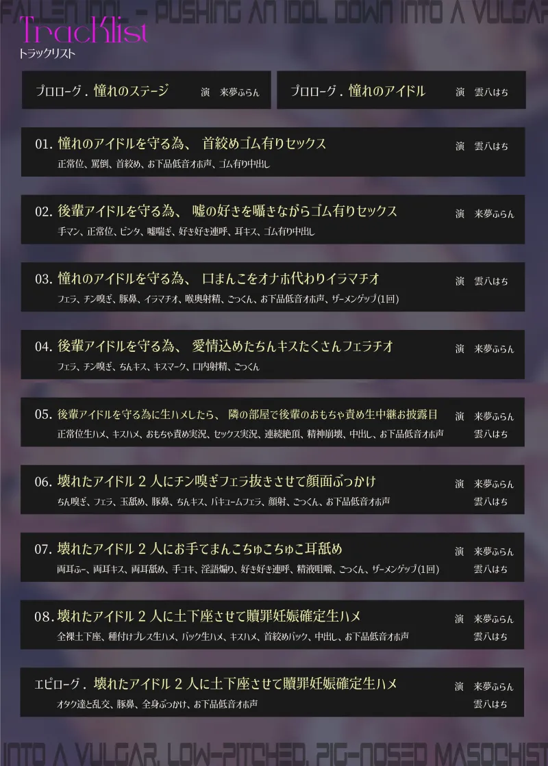 本文説明画像