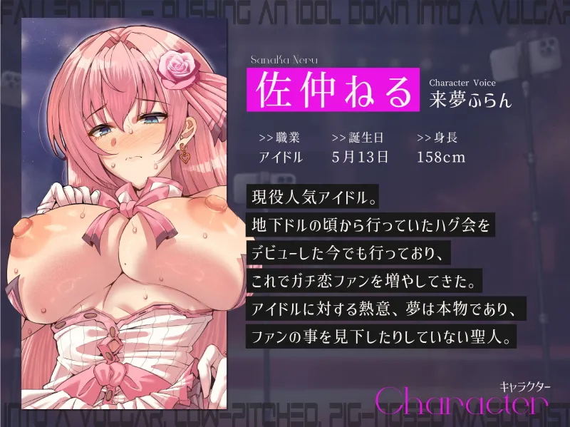 本文説明画像