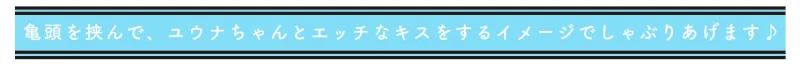 本文説明画像