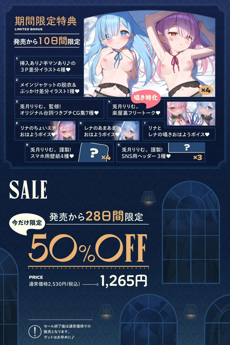 本文説明画像