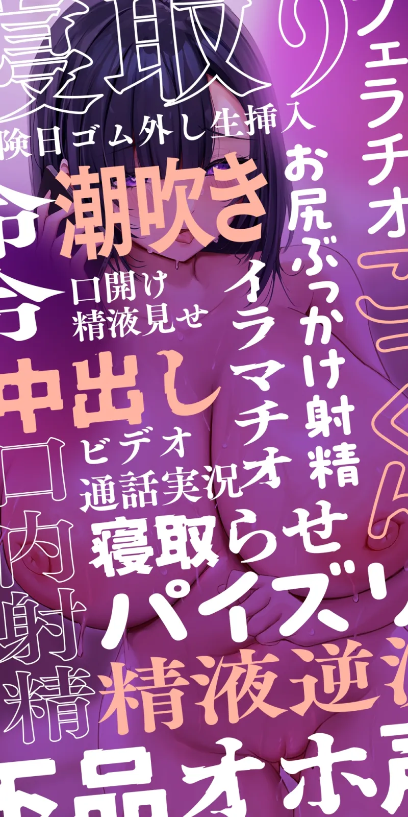 本文説明画像