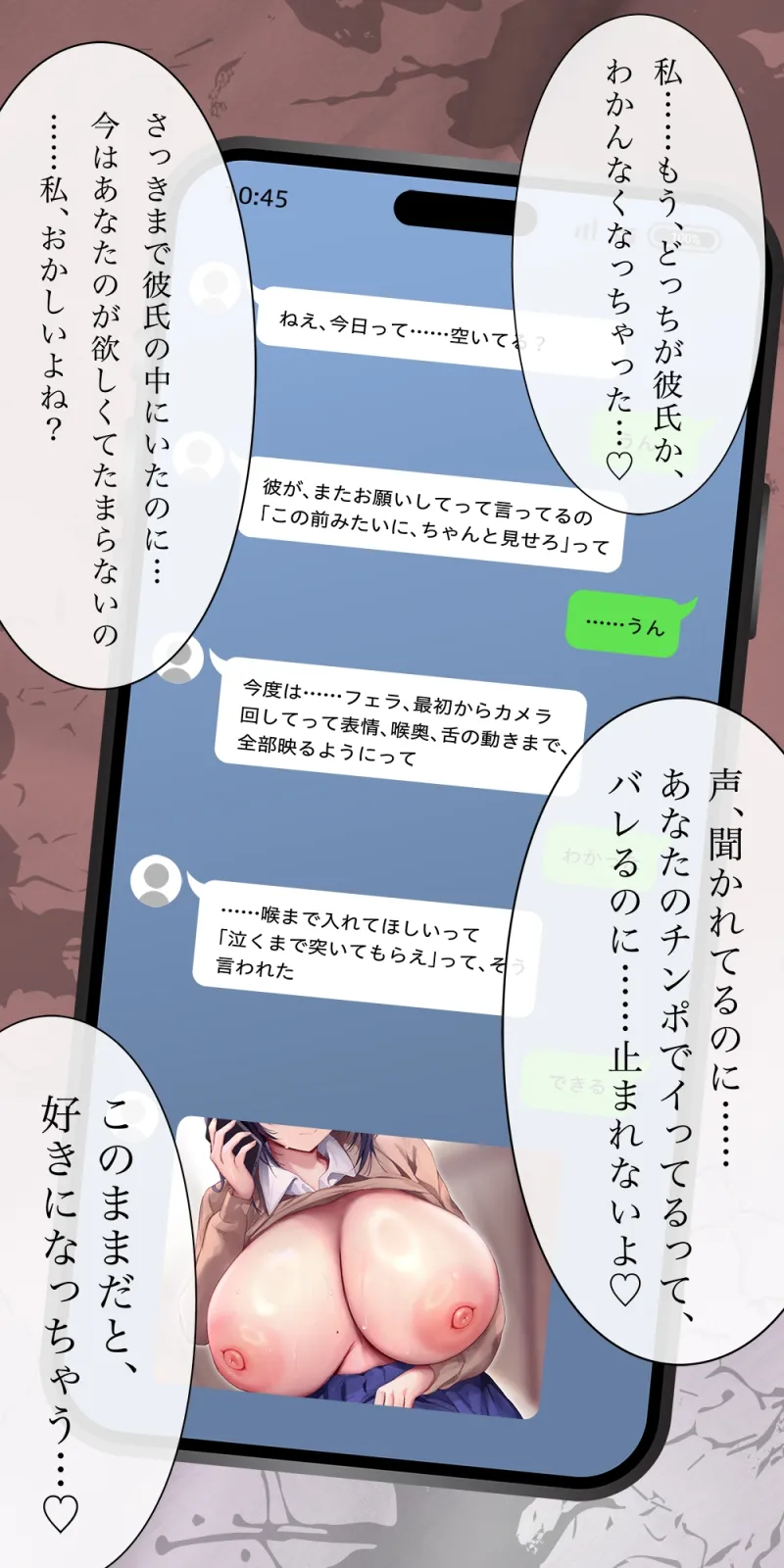 本文説明画像