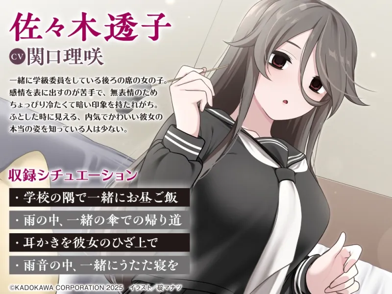 本文説明画像