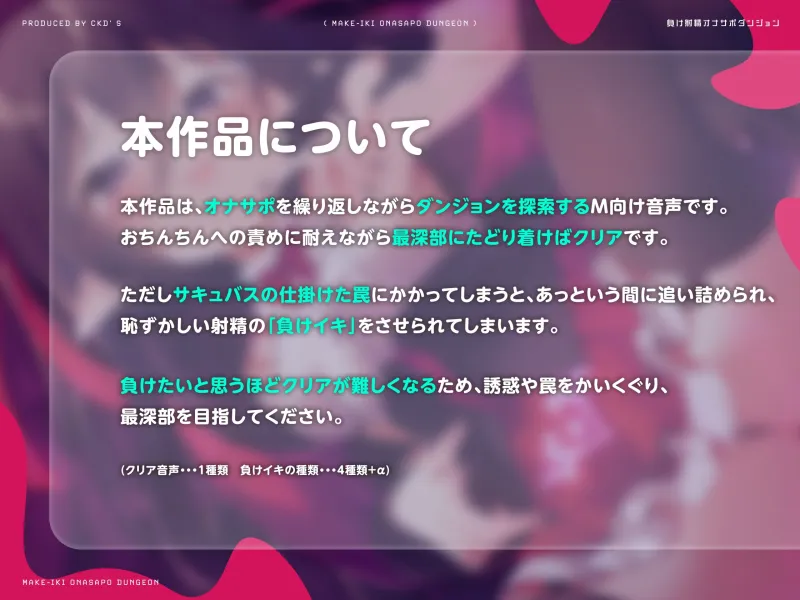 本文説明画像