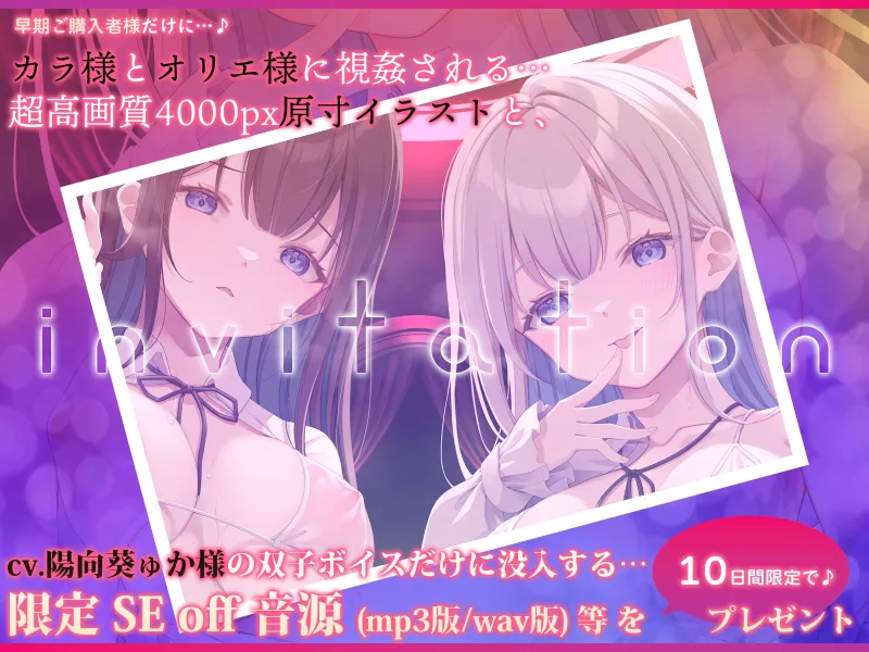 ✅5/24まで早期限定特典✅【TS機械○】最高級TSサロン『アムリタの館』～メスイキ連続絶頂で改造されて肉体も人格も二度と戻れない運命～【KU100】