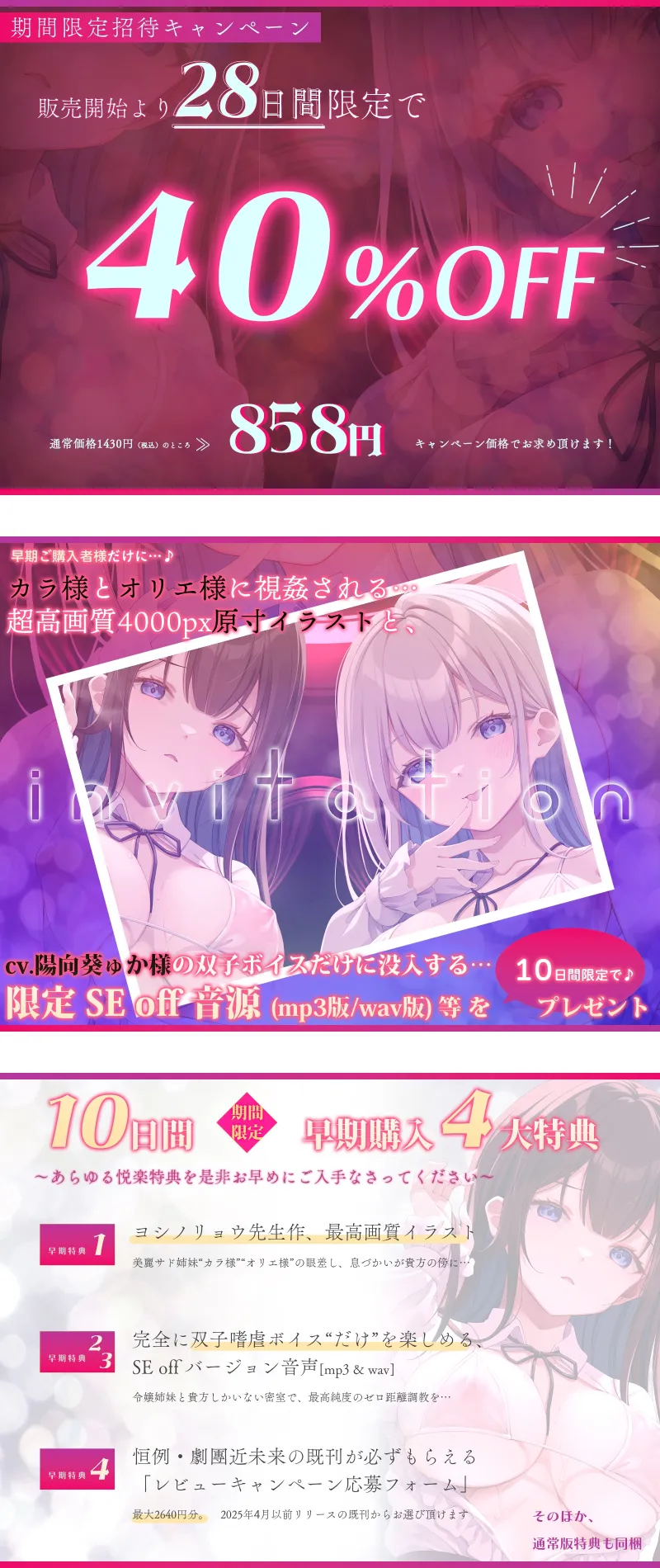 本文説明画像