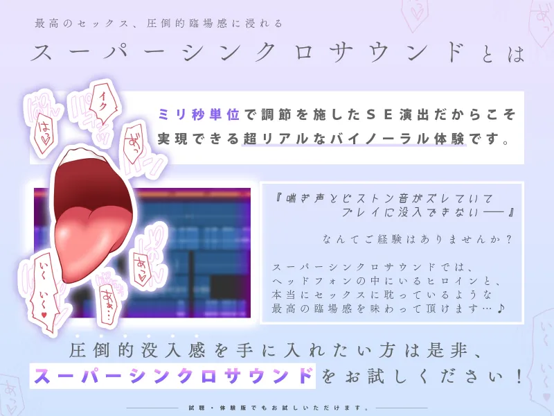 本文説明画像