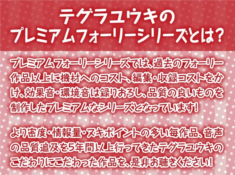 巫女さん雨音深イキえっち【フォーリーサウンド】
