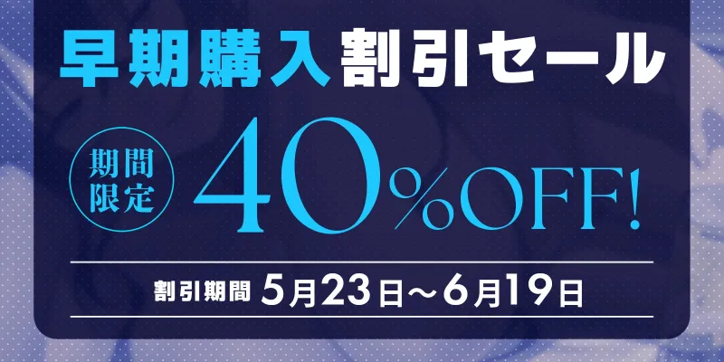 本文説明画像