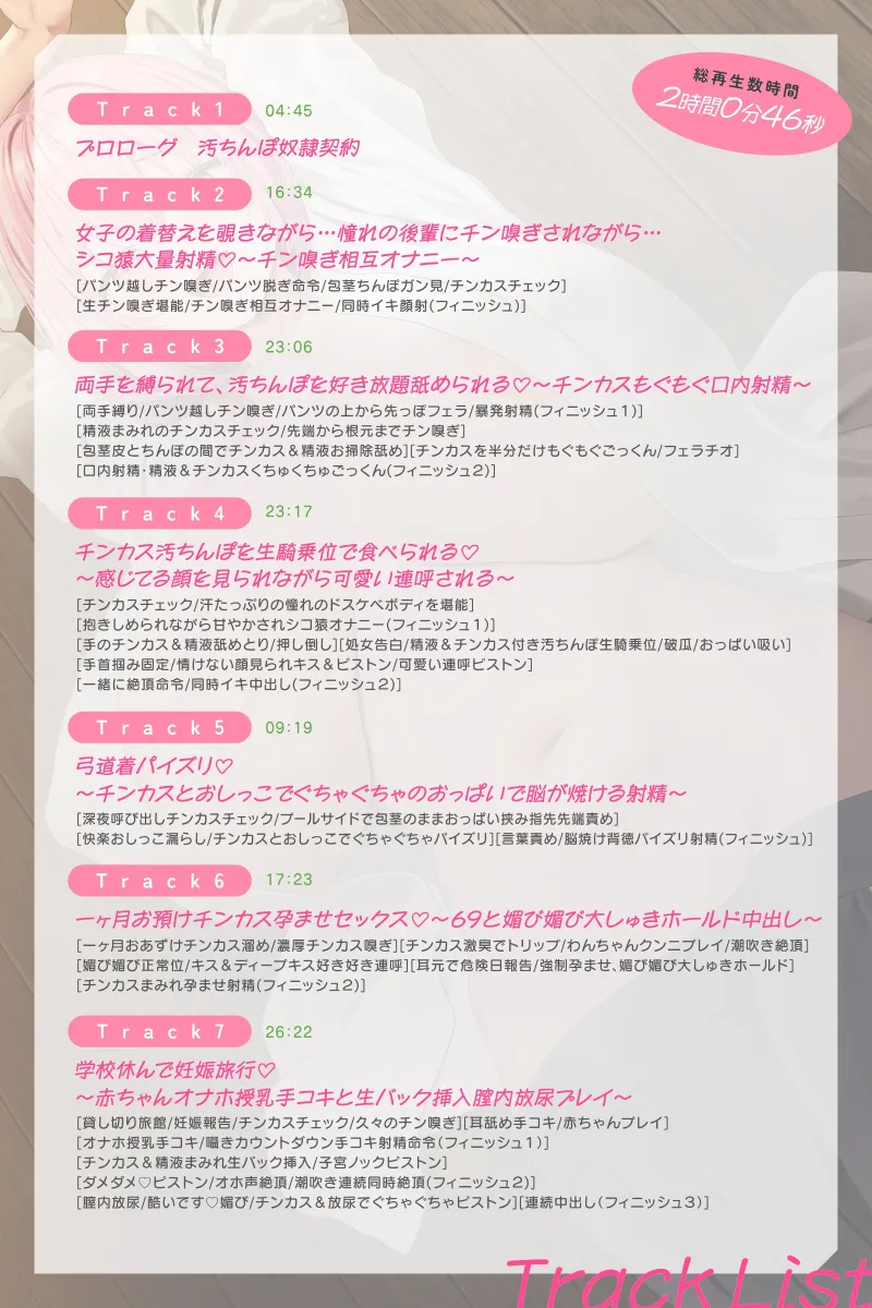 本文説明画像