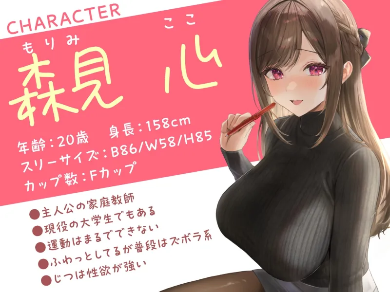 本文説明画像