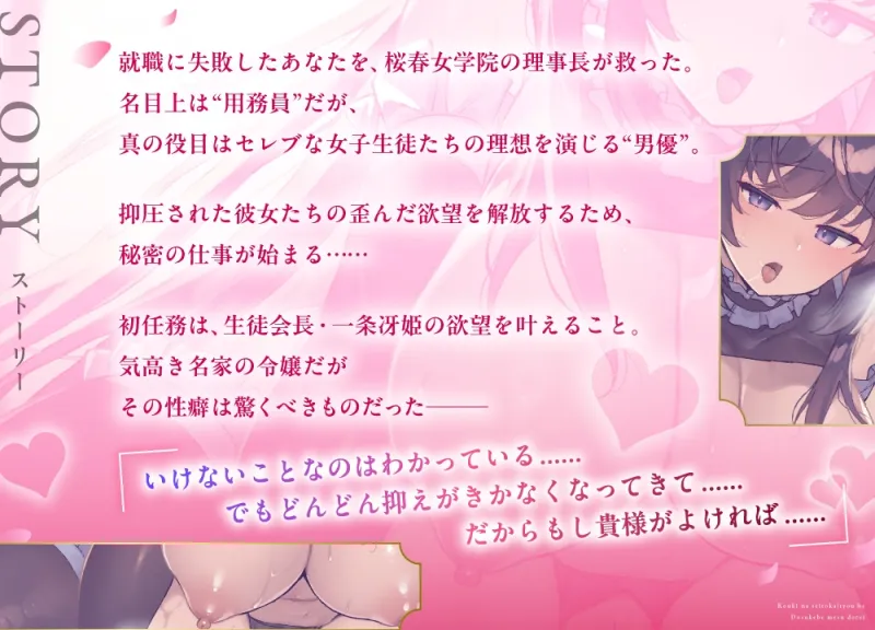 本文説明画像