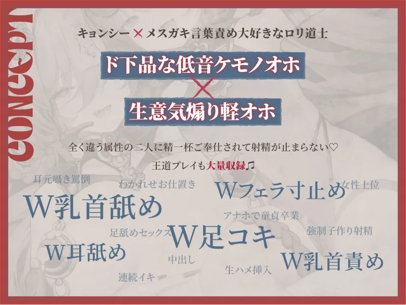 本文説明画像