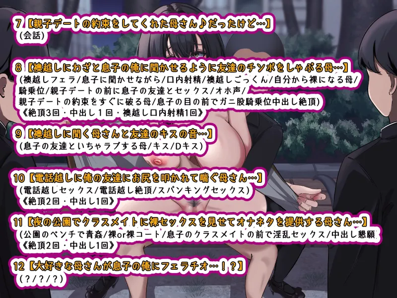 本文説明画像