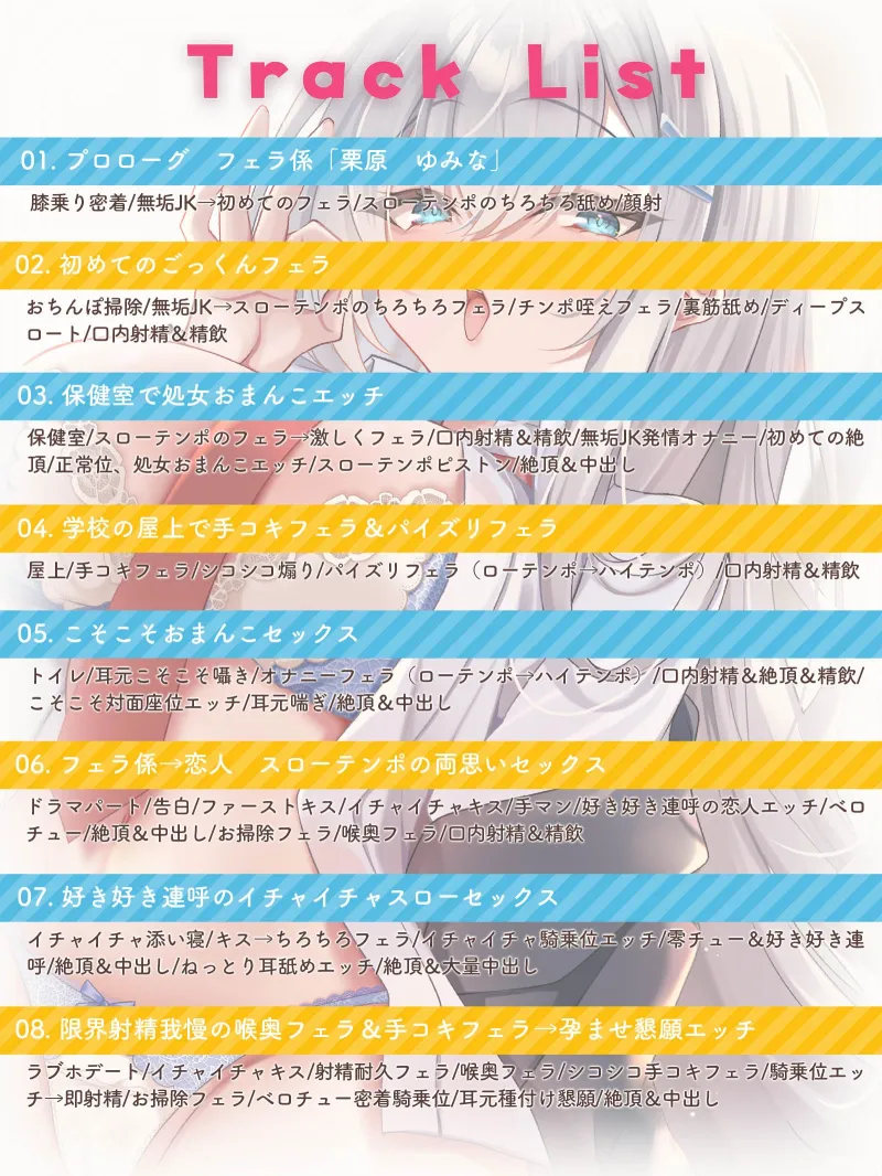 本文説明画像