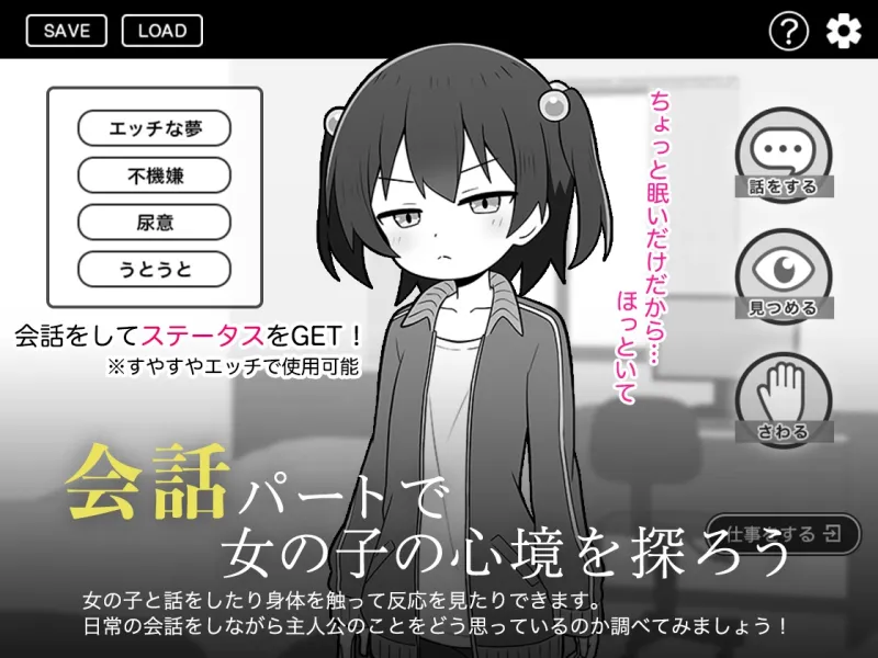本文説明画像