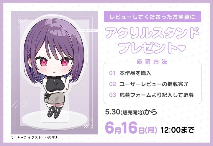 カノジョの発情スイッチASMR～乳首発情しちゃうクール系カノジョとらぶらぶえっち～
