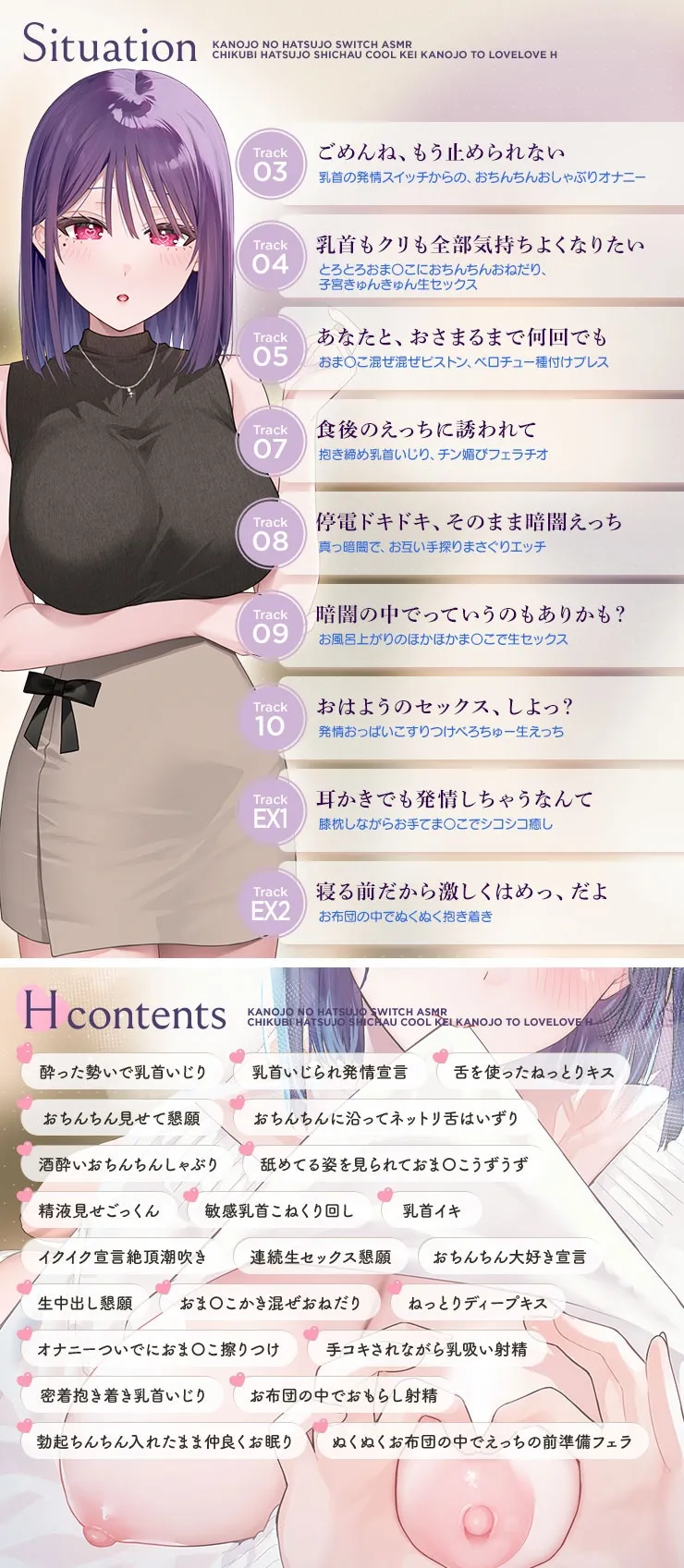 本文説明画像
