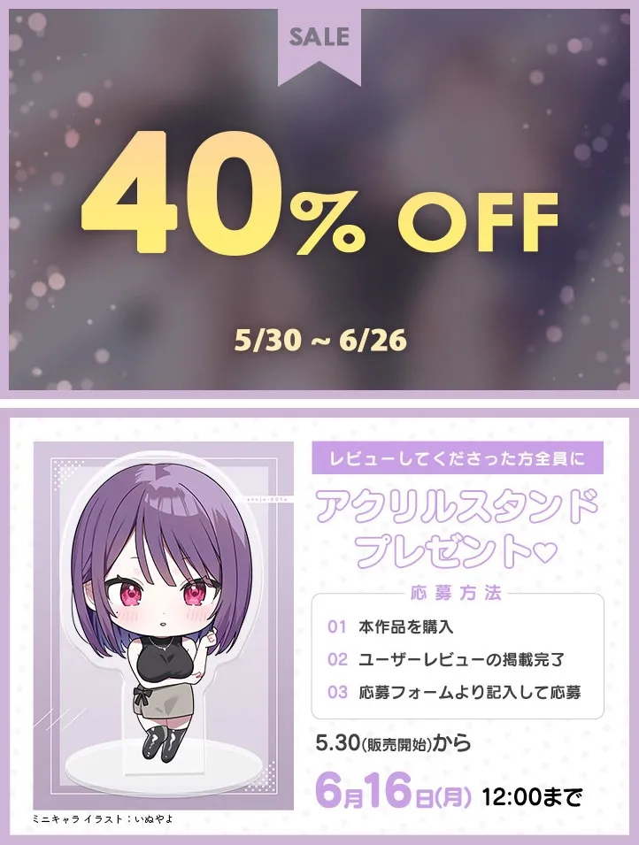 本文説明画像