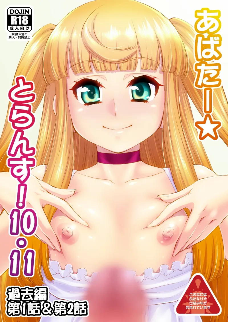 本文説明画像