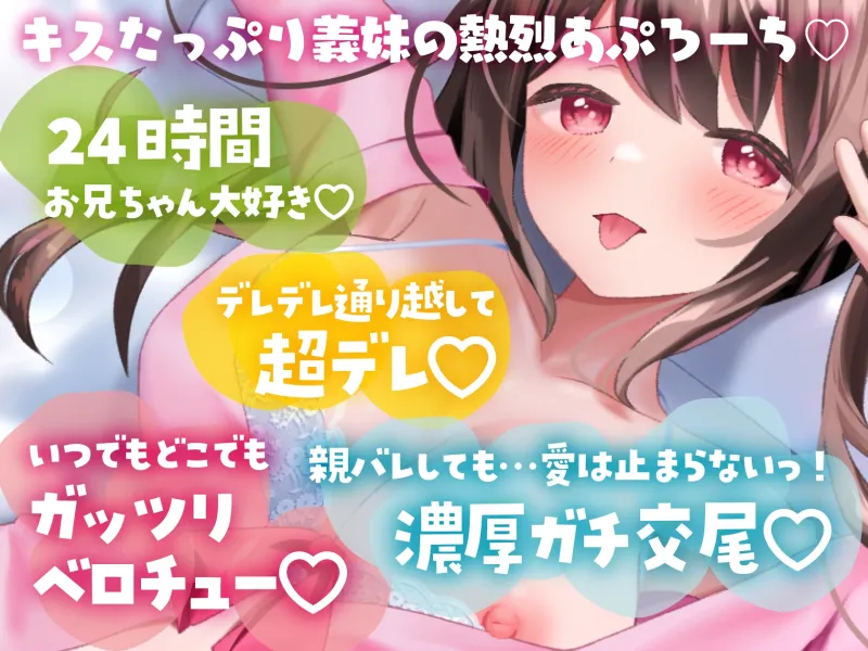 本文説明画像