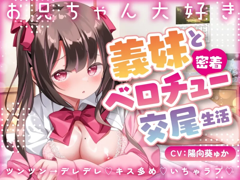 本文説明画像