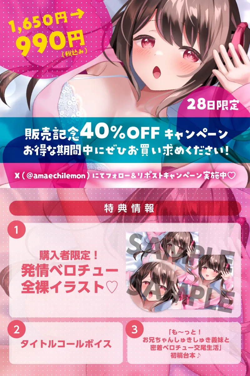 本文説明画像