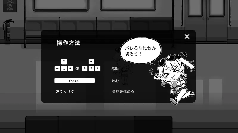 本文説明画像