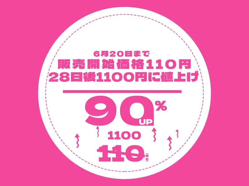強制孕ませ逆レイプ！ドスケベW上司の超密着×超絶オホ声SEXで連続中出し！