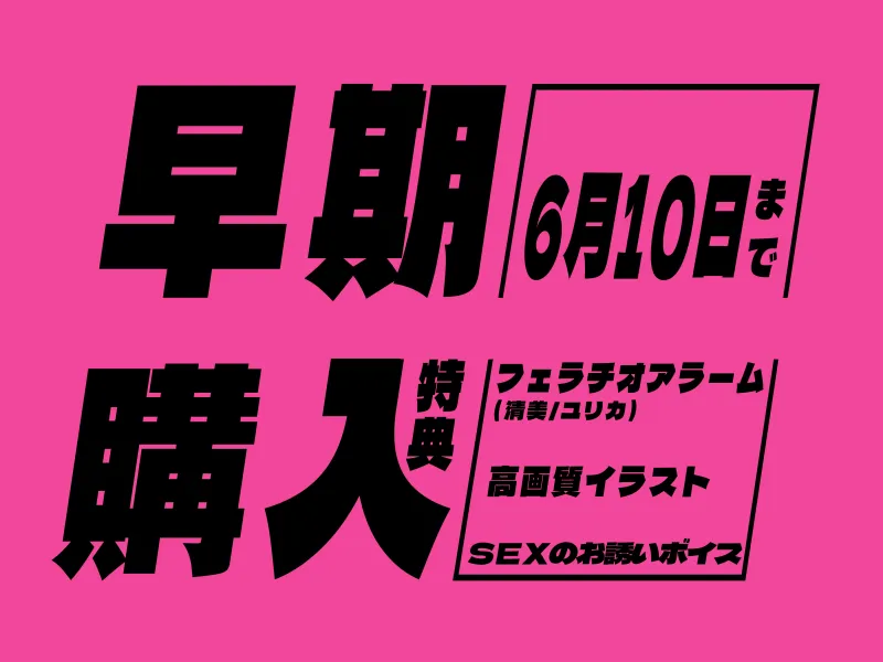 本文説明画像