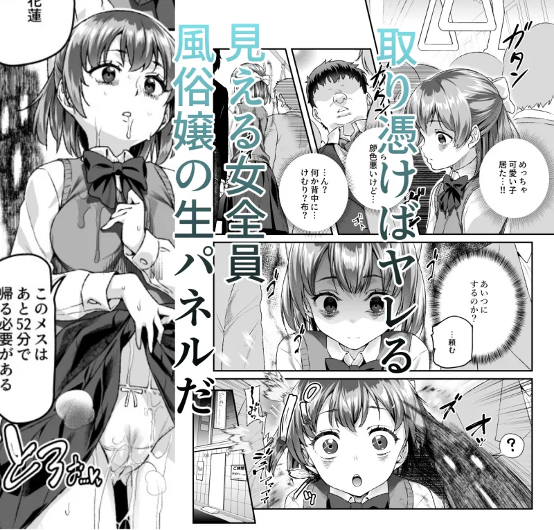 憑依2 家に居た亡霊?がオレに懐いてメス♀憑れてきた件EX2
