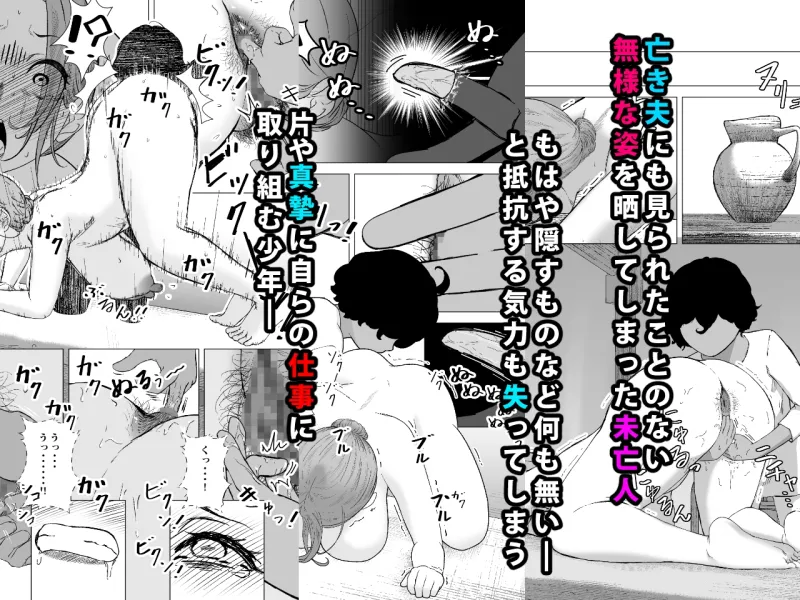 本文説明画像