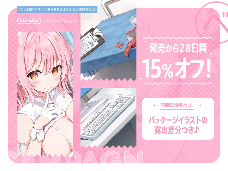 本文説明画像