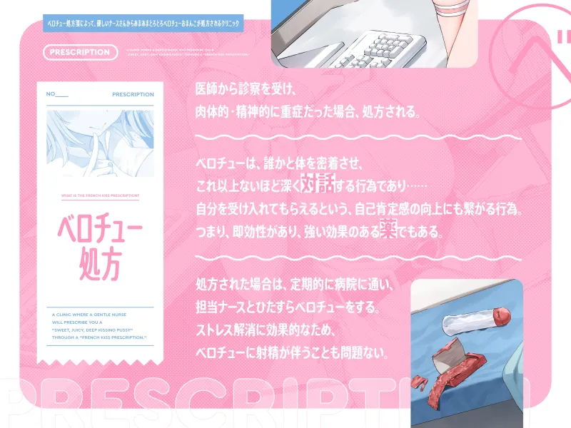 本文説明画像