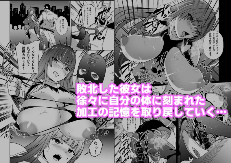 女畜加工プラント ジャスティスダイヤ加工記録 前編