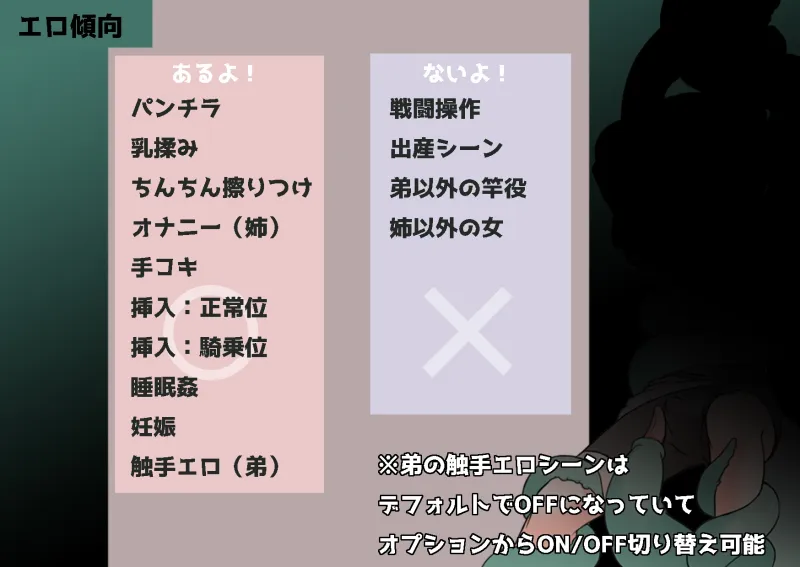 ヨミニエ