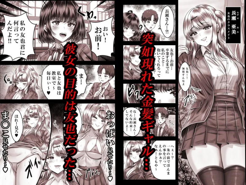 その年の離れた黒髪姉妹とお〇こする話3～姉妹の危機編～