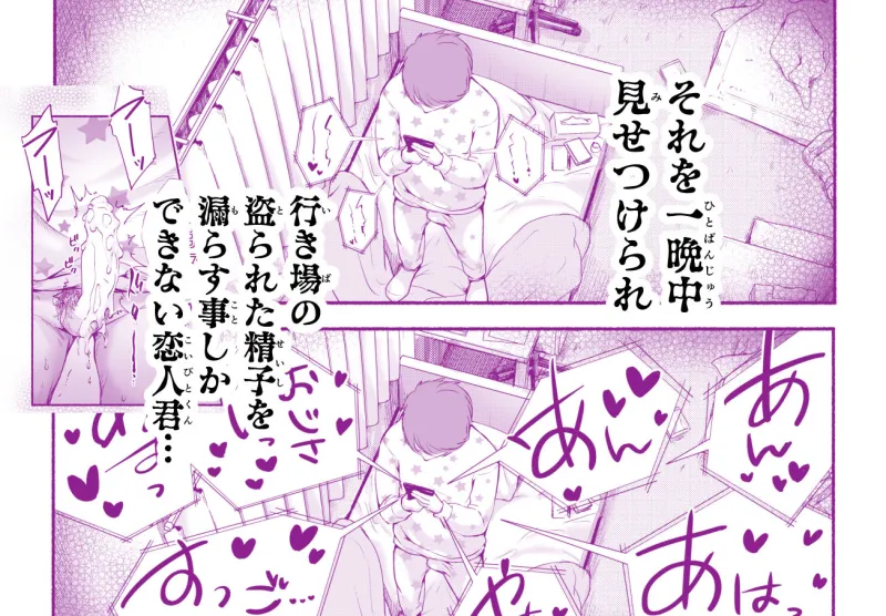 バス亭。衾雪の解けるまで・・・///