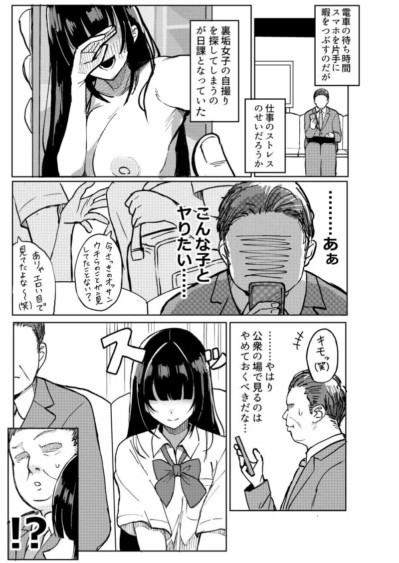 ご利用ありがとうゴザイマシタ。
