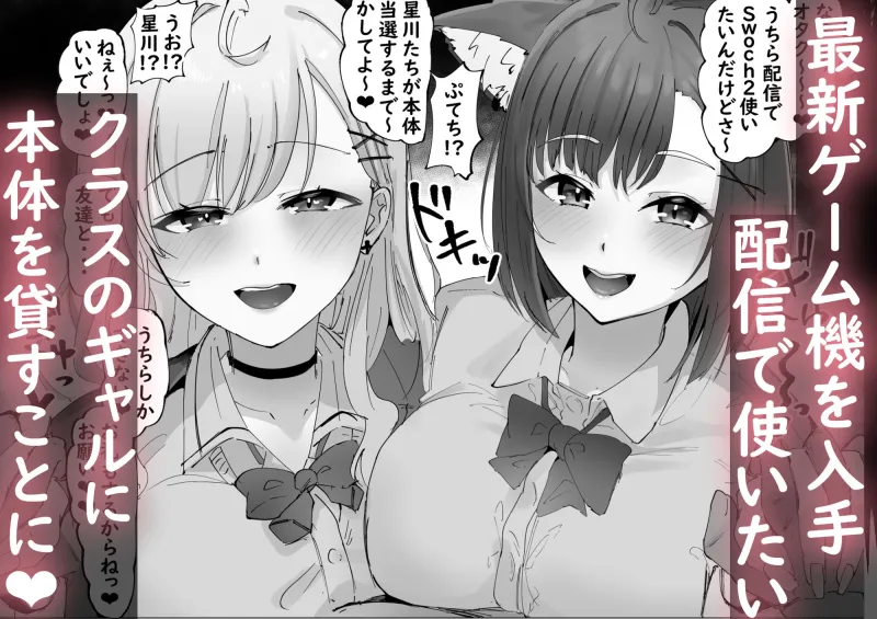 ご主人様すきすきしゅ～き