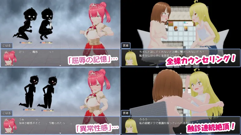 本文説明画像