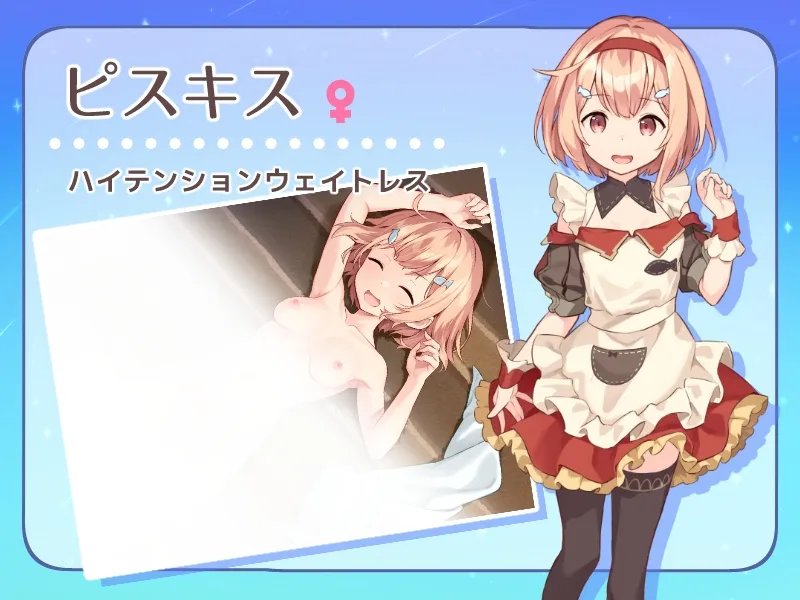 本文説明画像