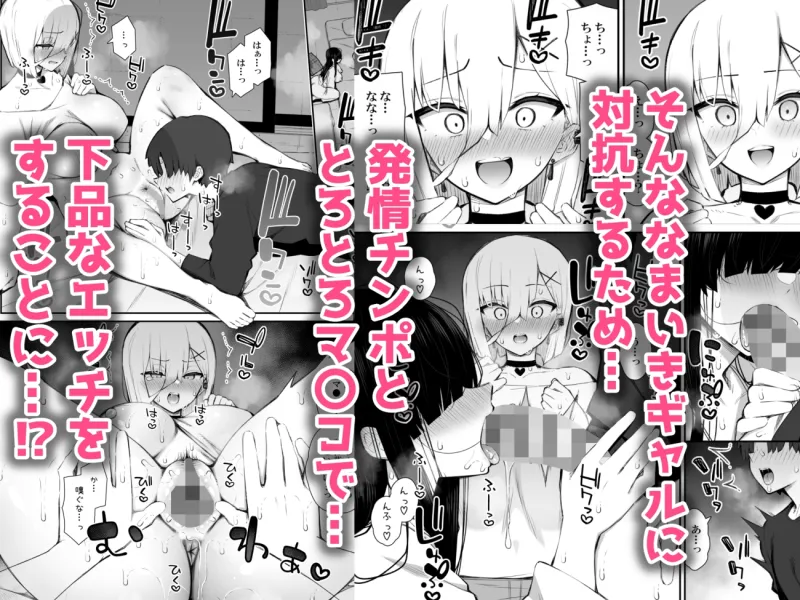 勝手に住みついてる陰キャ幽霊のカラダを好き勝手する話3 処女ギャルわからせ編[DL版]