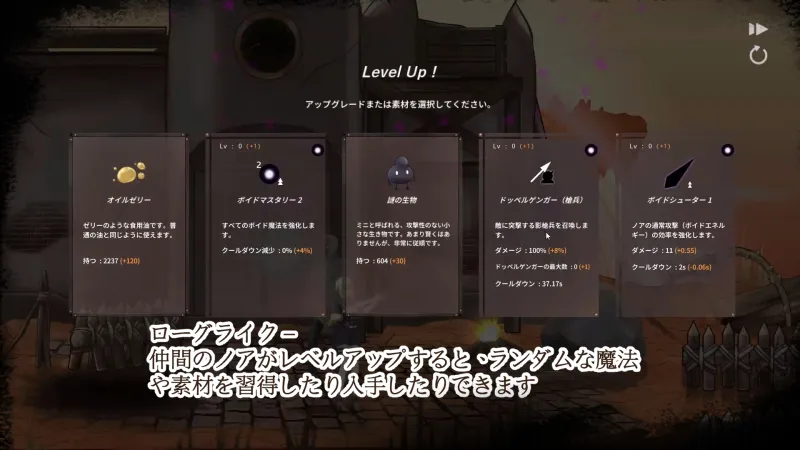 滅びた地の女王
