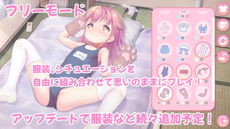 ペロペロ☆ツインズ