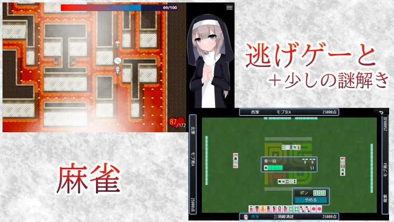 本文説明画像