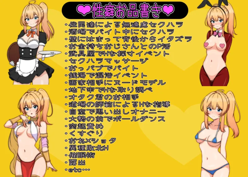 本文説明画像